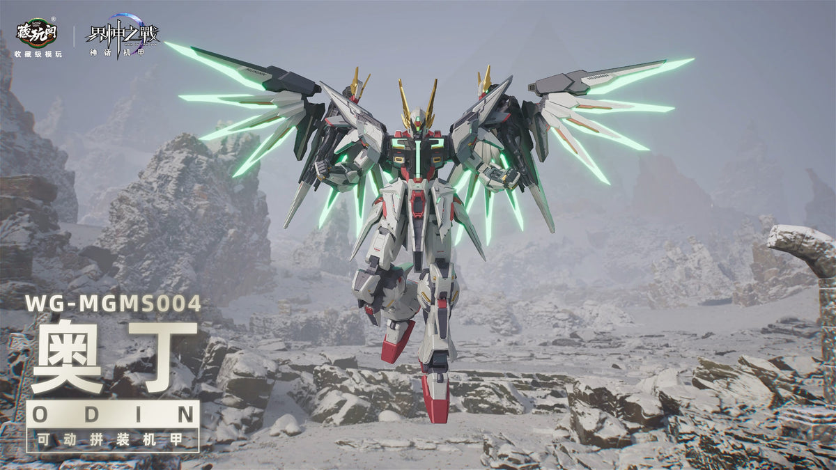 War of the God Odin (Deluxe Ver.) Model Kit