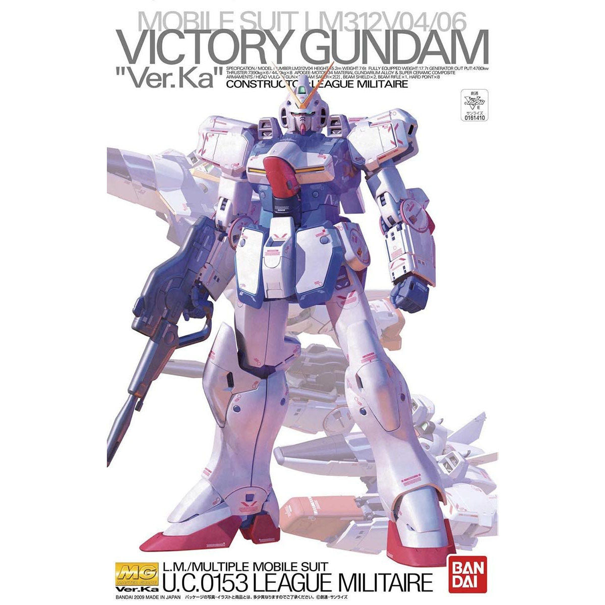 MG 1/100 V Gundam Ver.Ka