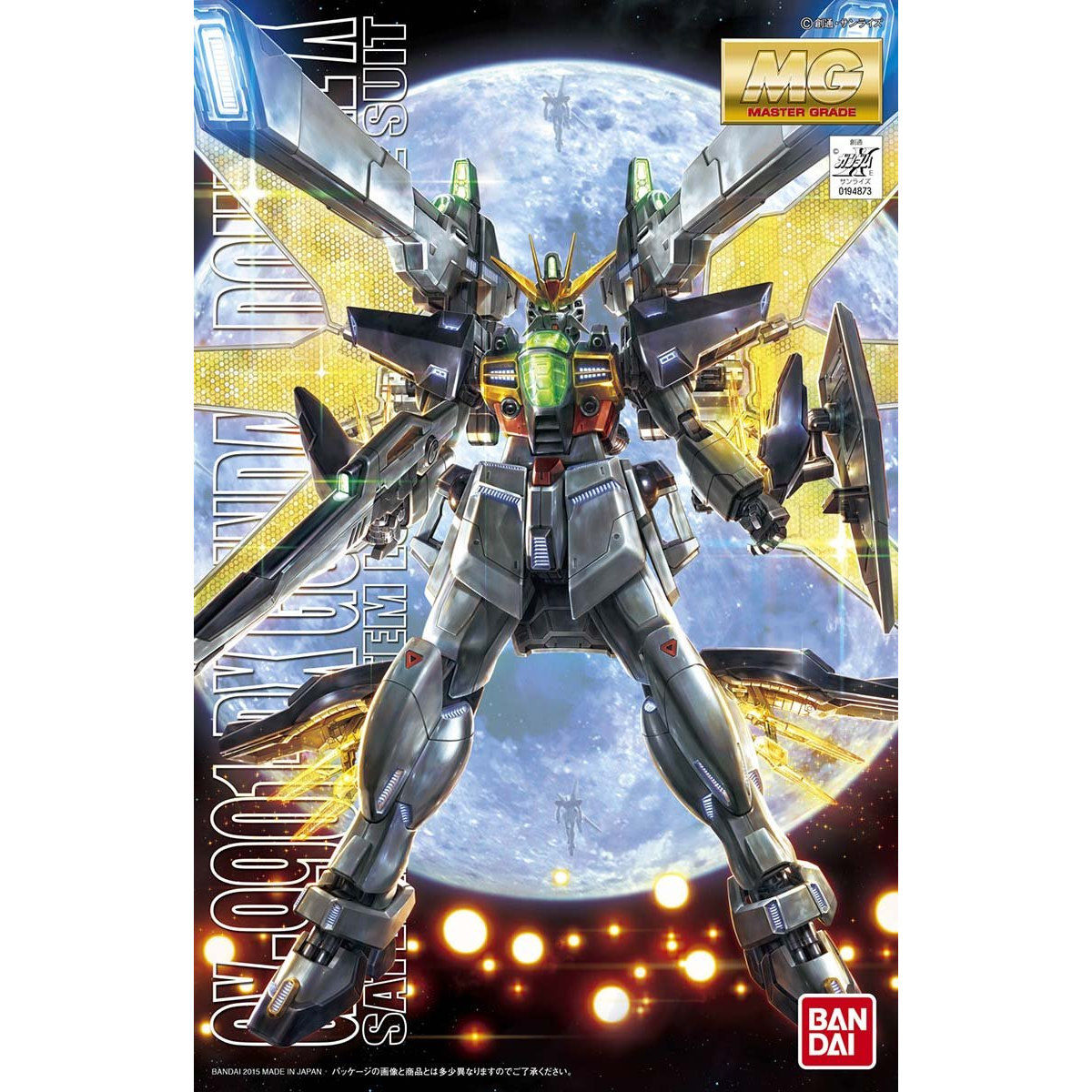 MG 1/100 Gundam Double X