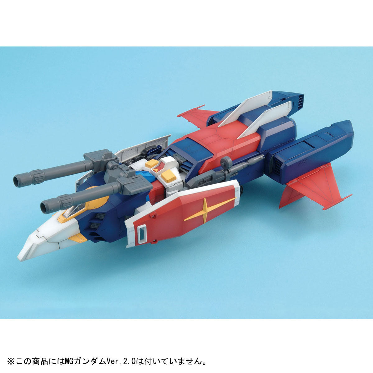 MG 1/100 G-Fighter