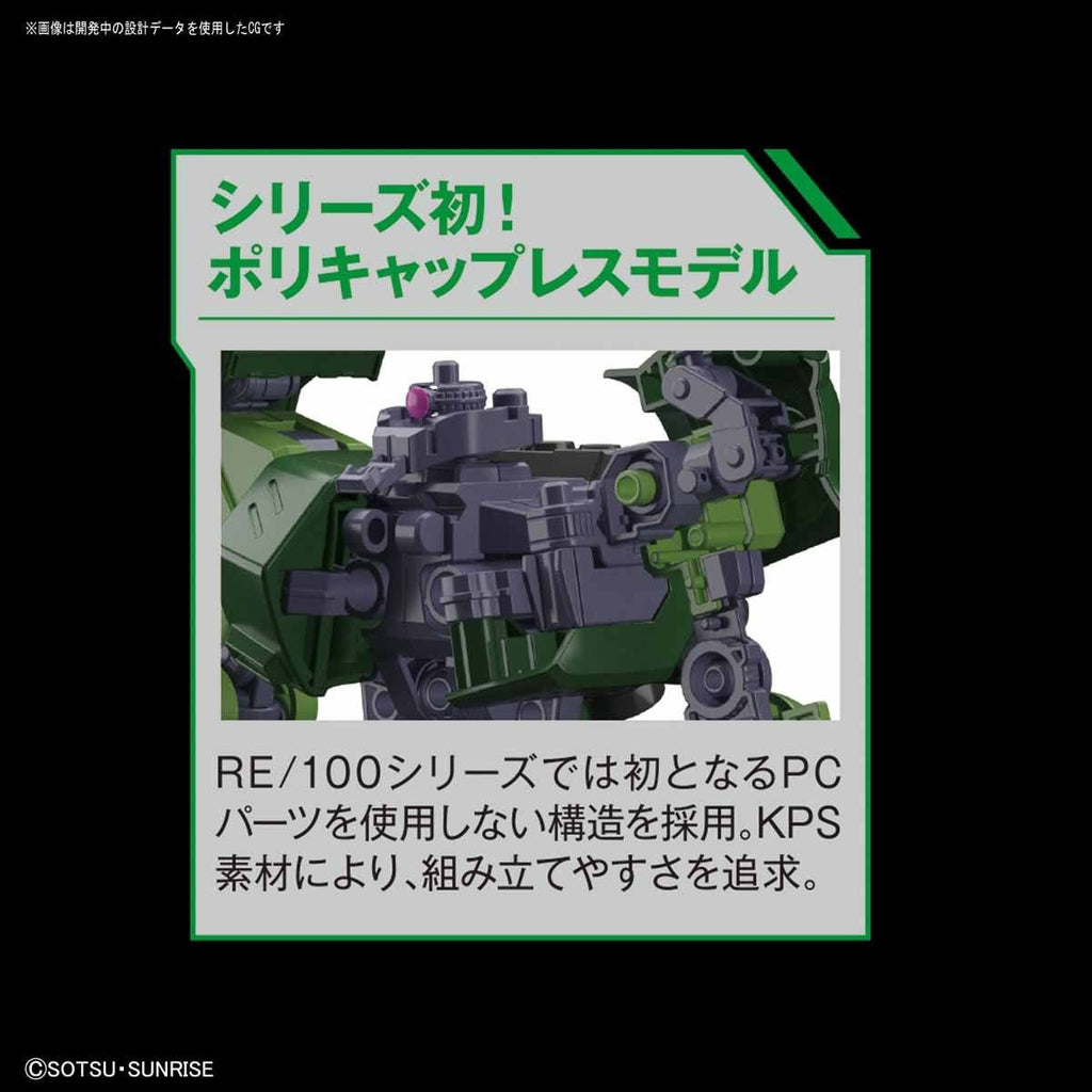 RE/100 #13 Zaku II FZ