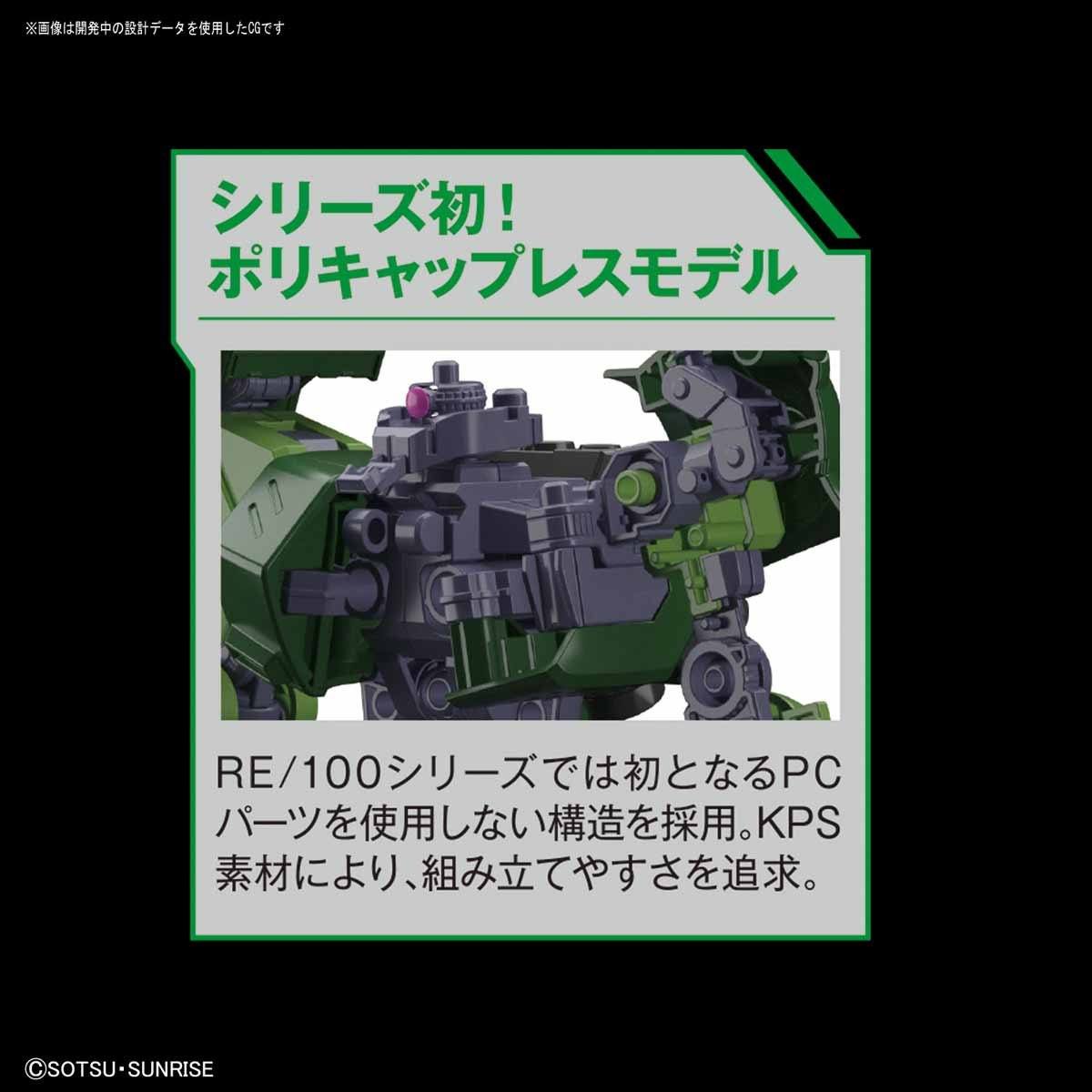 RE/100 #13 Zaku II FZ
