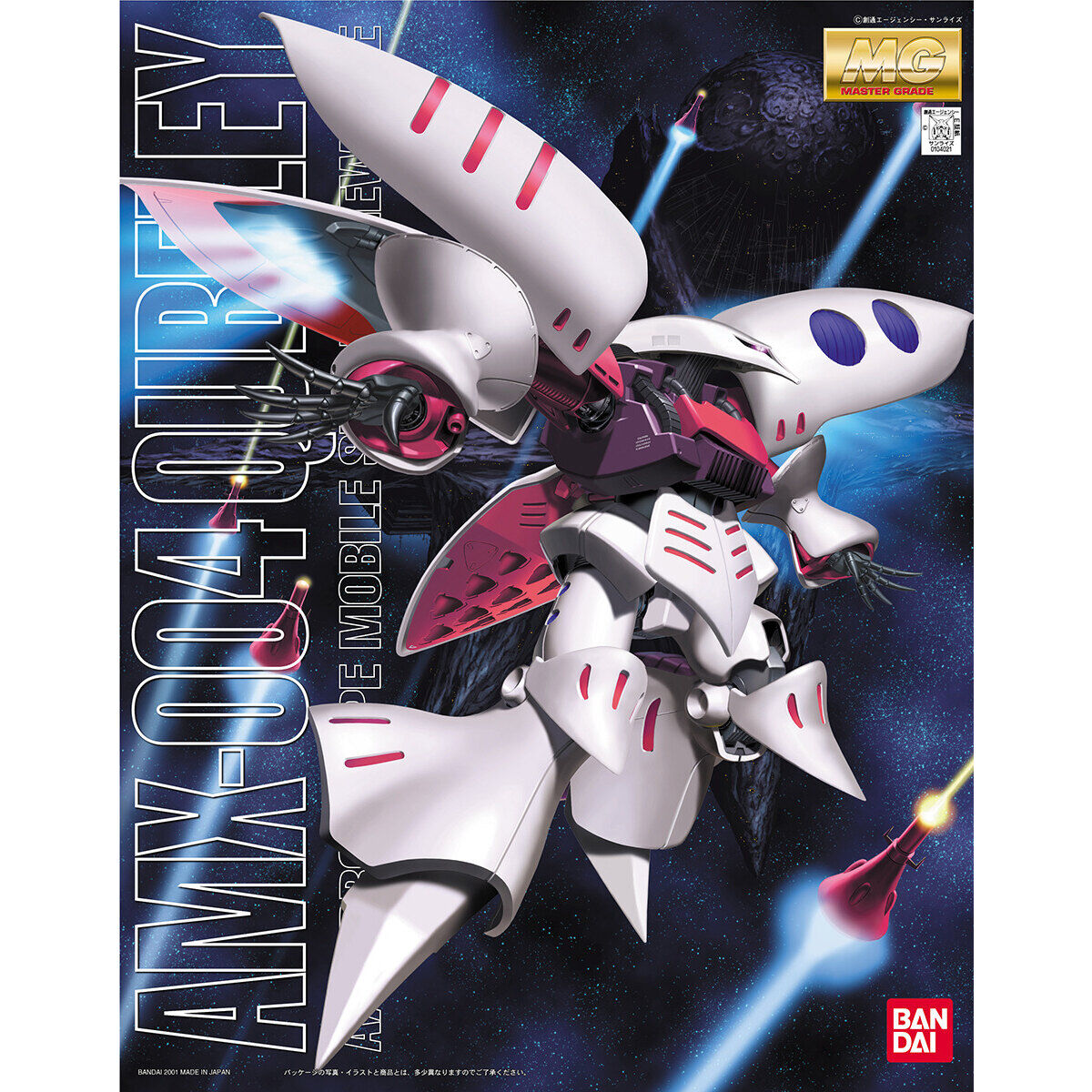 MG 1/100 AMX-004 Qubeley