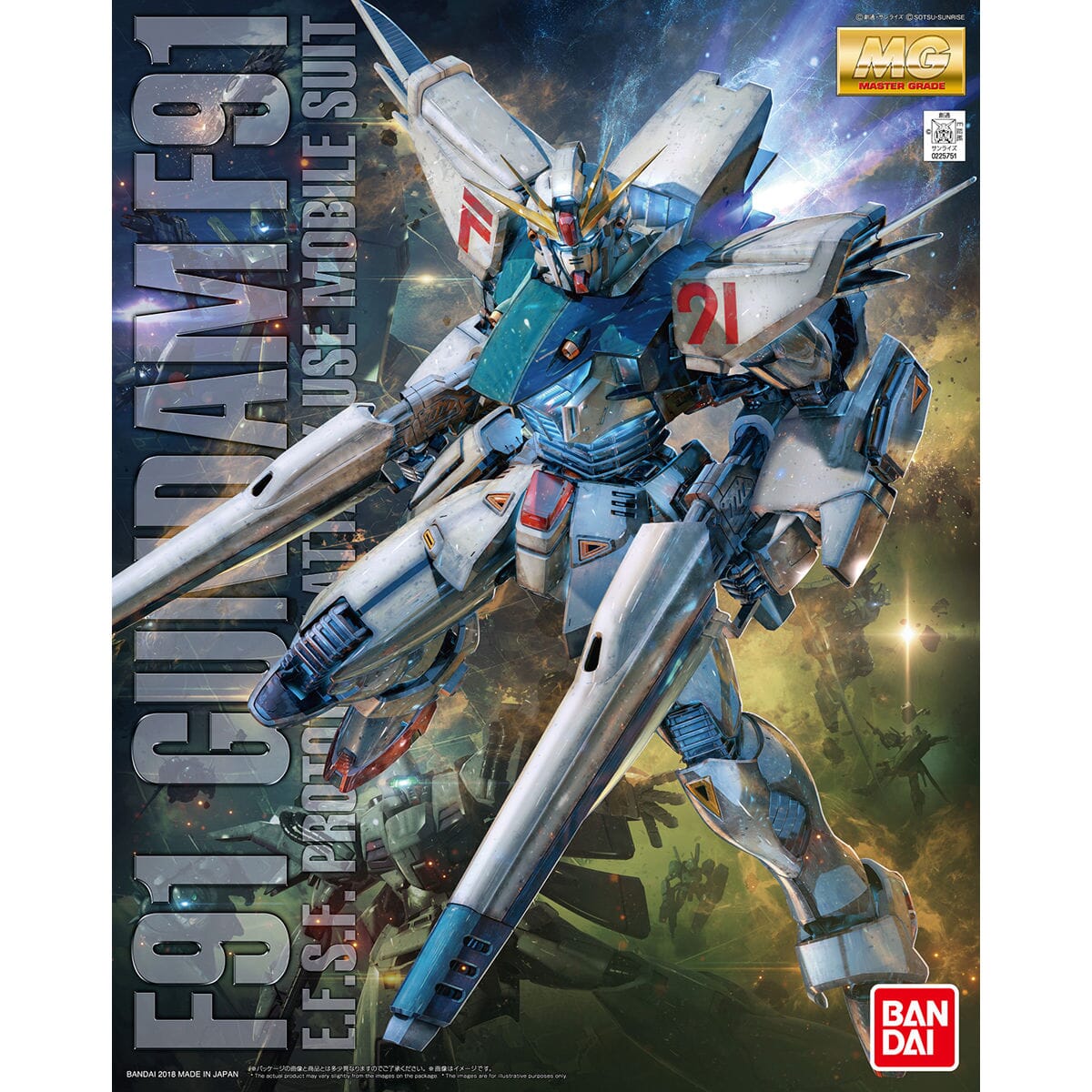 MG 1/100 F91 Gundam F91 (Ver 2.0)