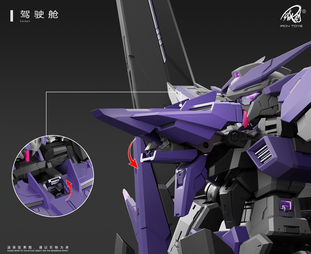 Frame Series TC-004 Star Abyss 1/100 Scale Model Kit