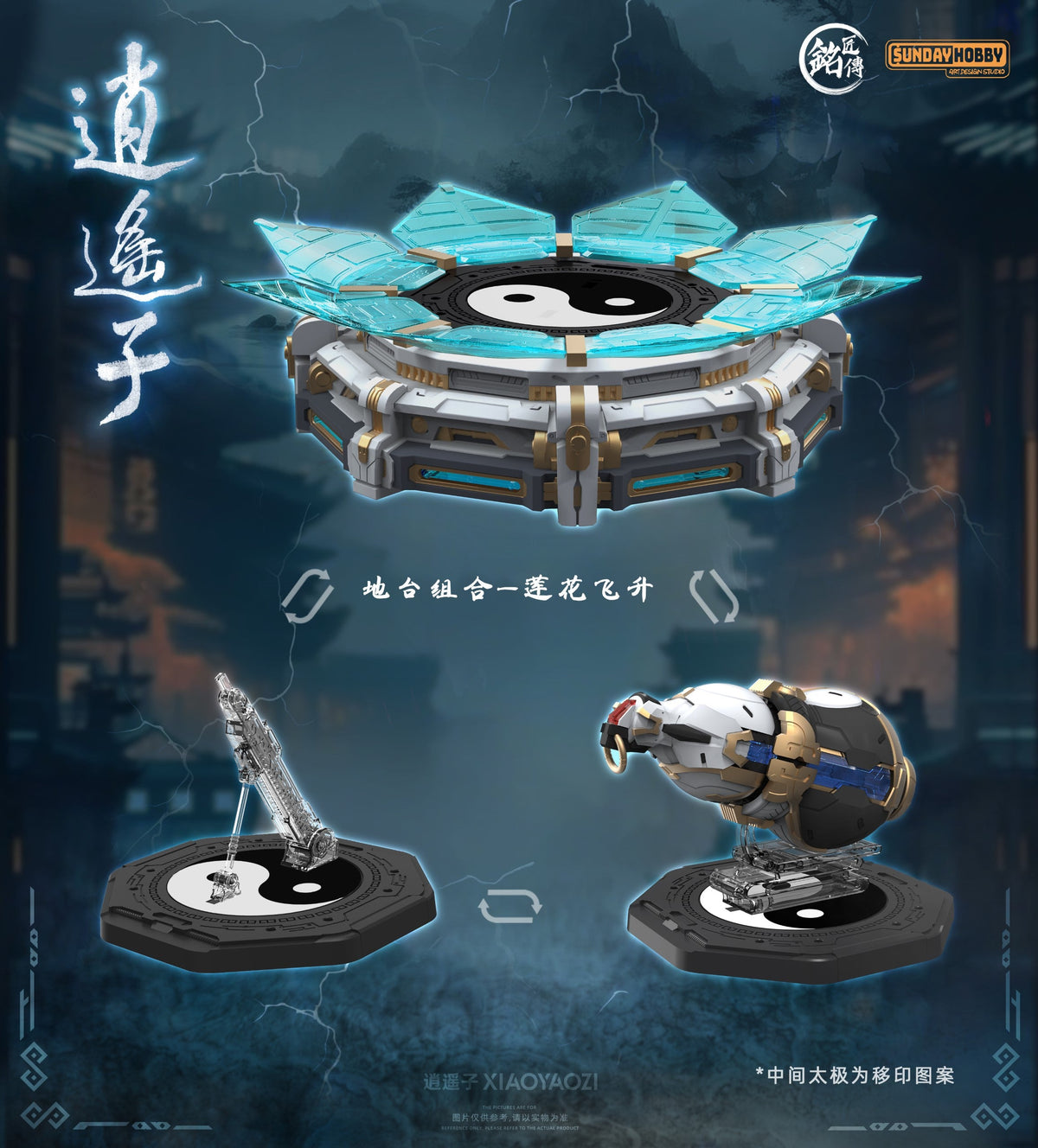 Ming Jiang Legend Xiaoyaozi Model Kit