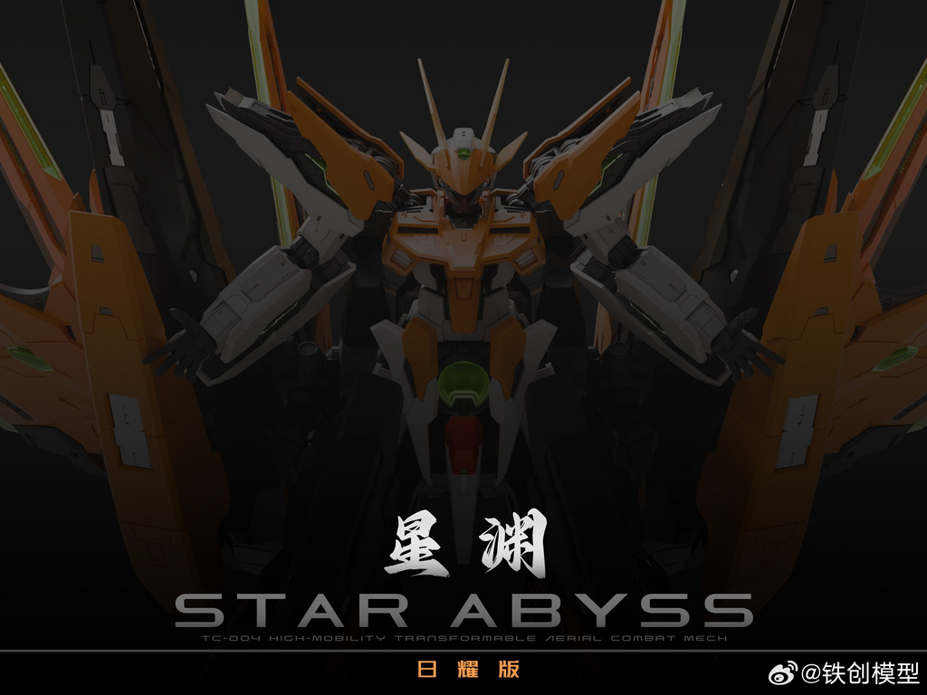 Frame Series TC-004 Star Abyss (Orange) 1/100 Scale Model Kit