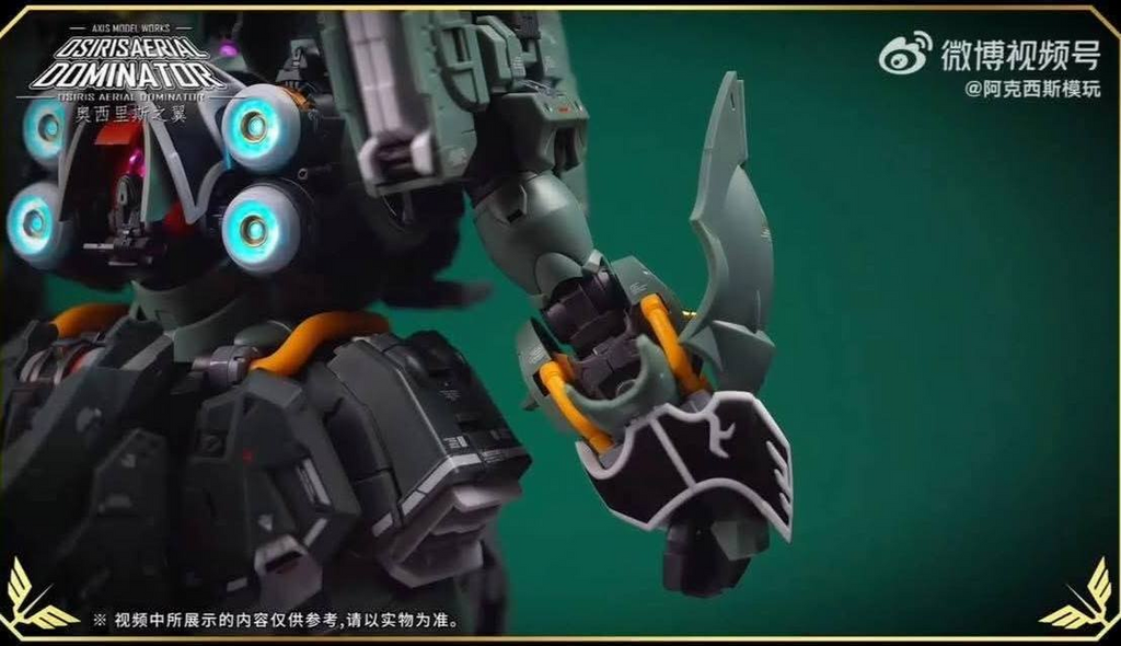 MG Axis Model Works (Solomon) 1/100 scale Osiris Aerial Dominator