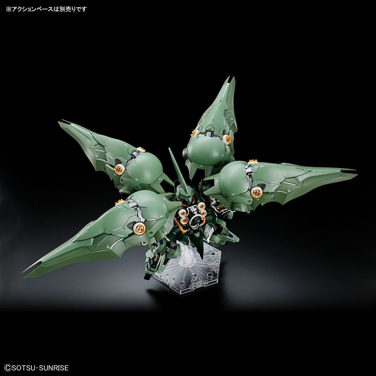 MGSD Kshatriya Model Kit