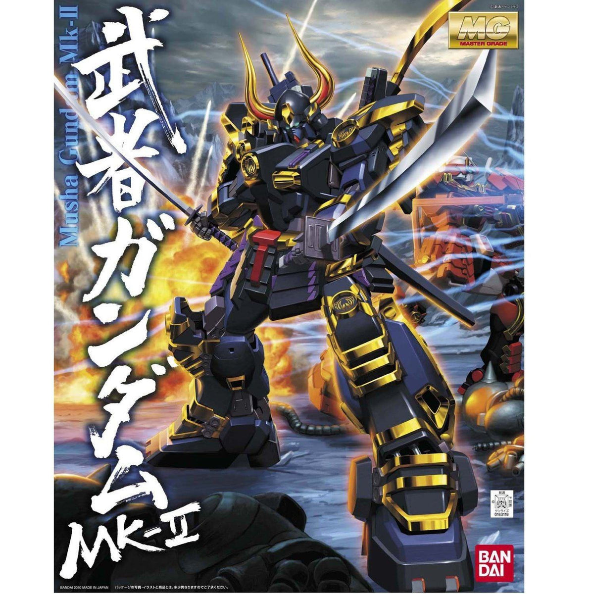 MG 1/100 Musha Gundam MK2