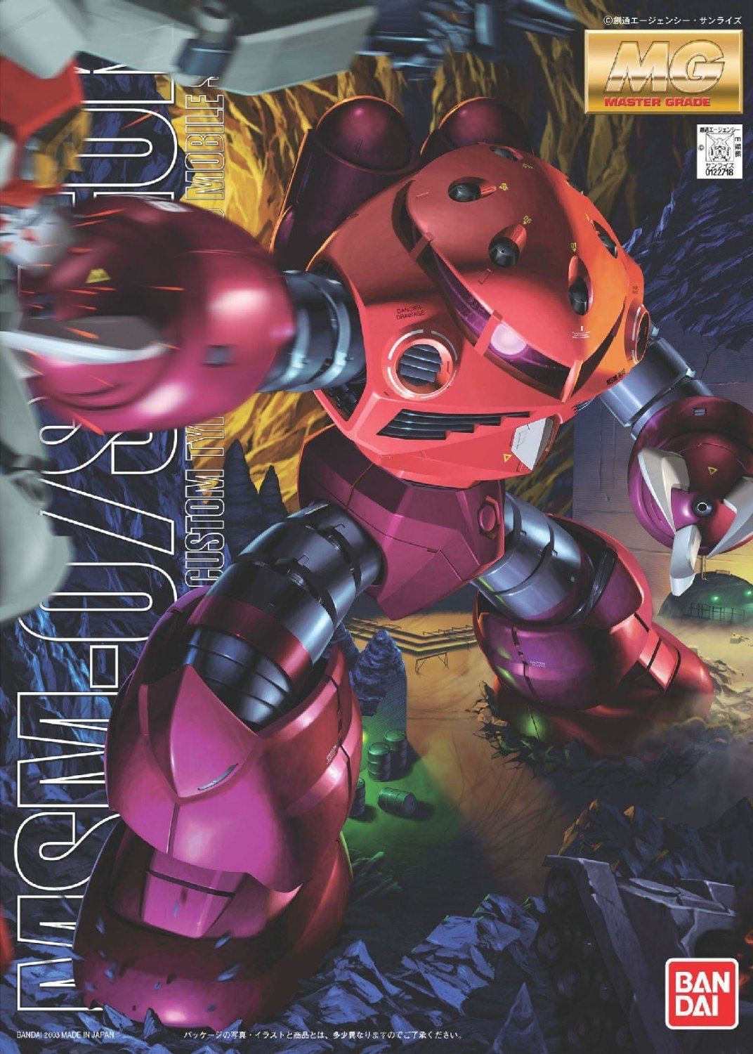 MG 1/100 MSM-07S Z'Gok (Char Custom)