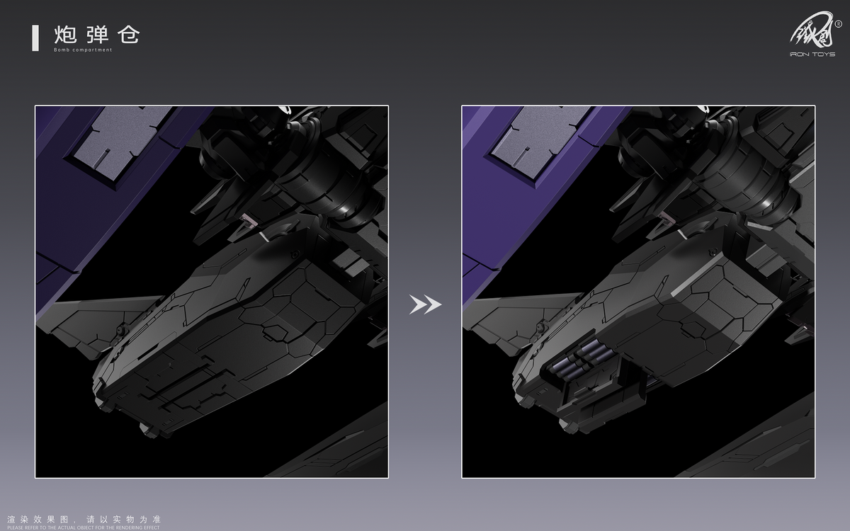 Frame Series TC-004 Star Abyss 1/100 Scale Model Kit
