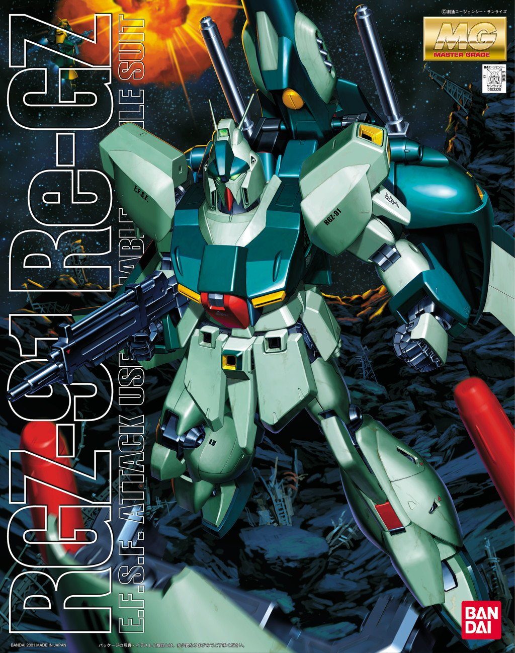 MG RGZ-91Re Gz