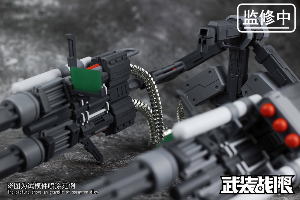 Vulcan Gatling Weapon 1/100 Scale Accessory Pack