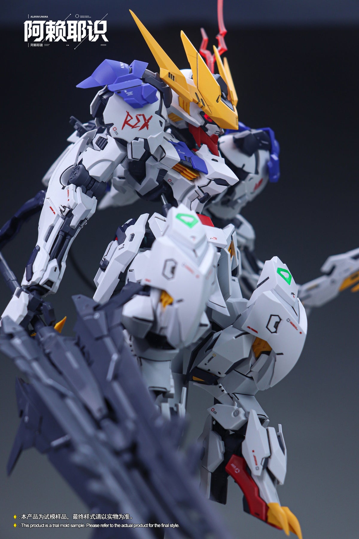 Alayavijnana - 01 - MGSD Babie Lupus Rex