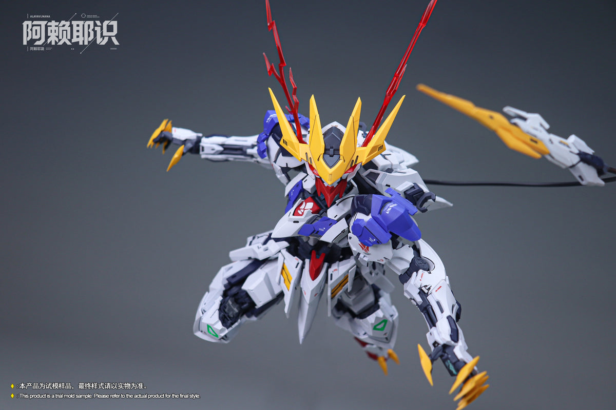 Alayavijnana - 01 - MGSD Babie Lupus Rex