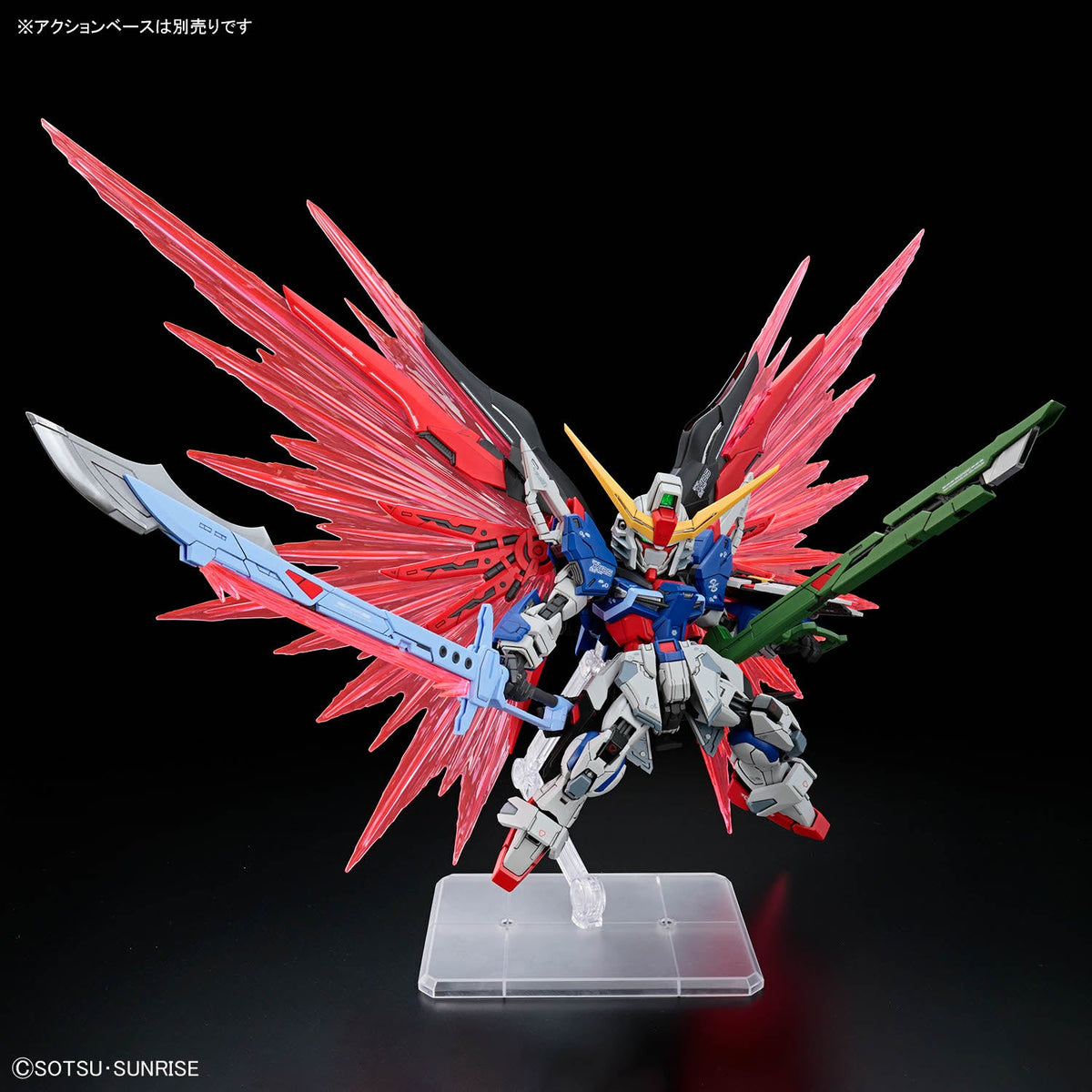 MGSD Destiny Gundam Model Kit