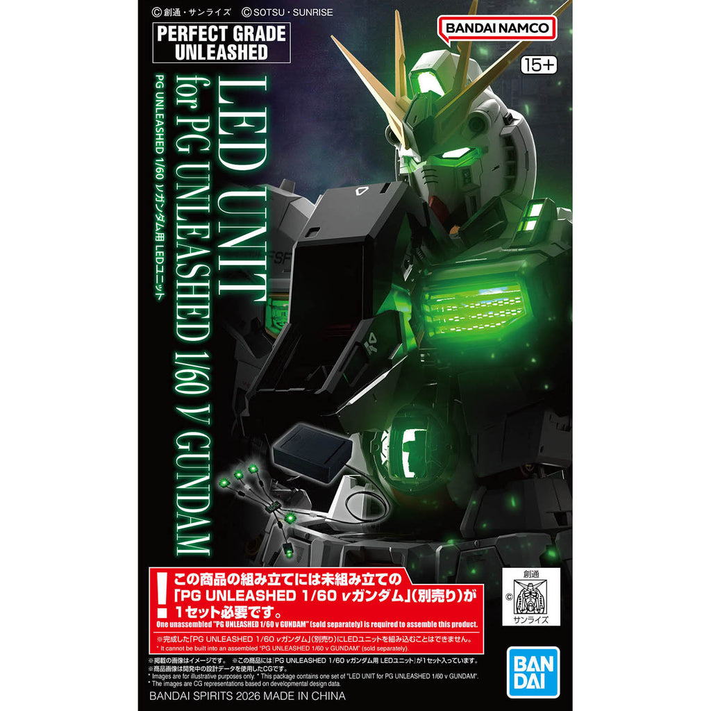 Mobile Suit Gundam PG Unleashed Nu Gundam LED Unit