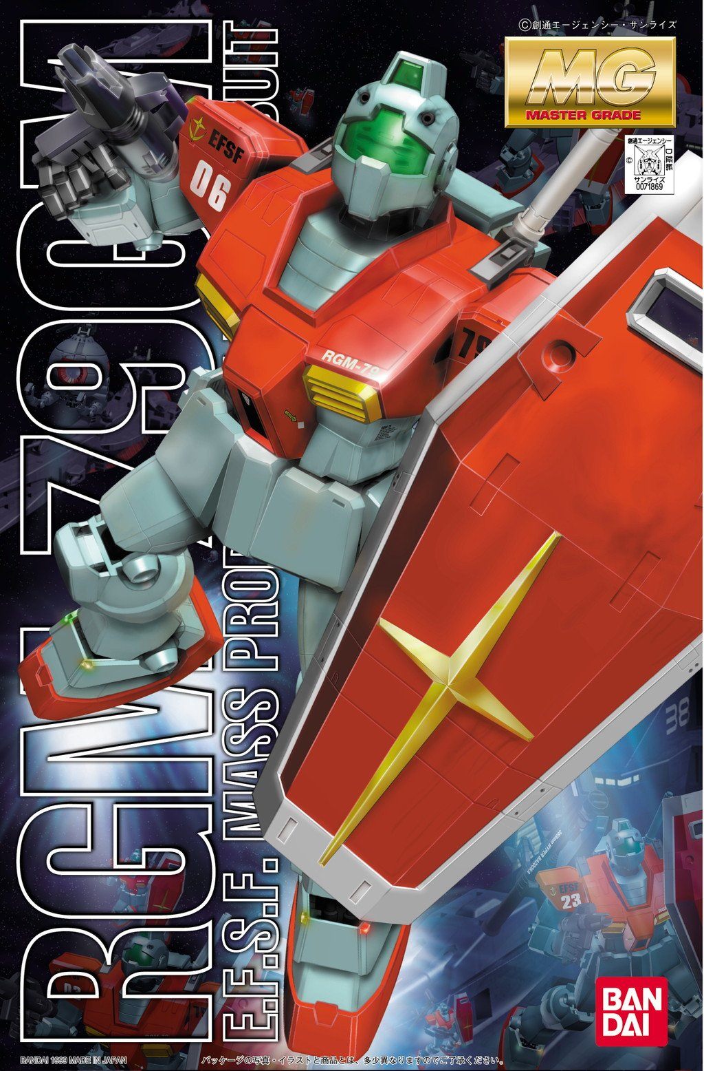 MG RGM-79 GM