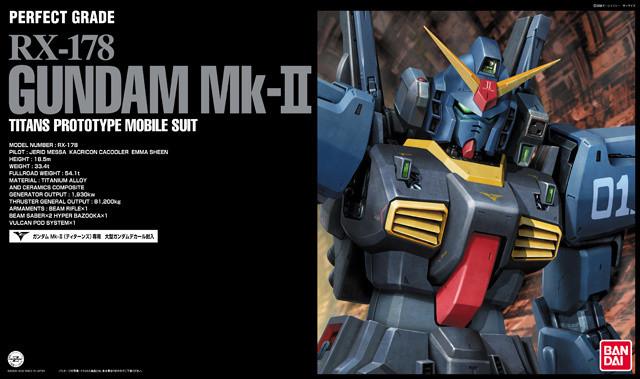 PG 1/60 RX-178 GUNDAM Mk-II TITANS