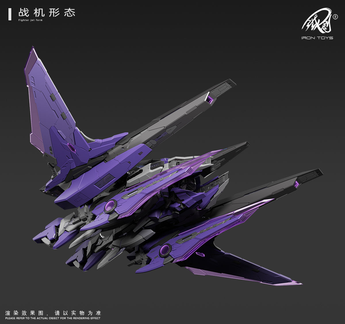 Frame Series TC-004 Star Abyss 1/100 Scale Model Kit