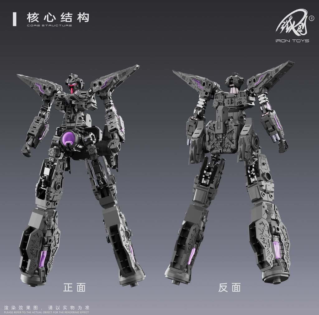 Frame Series TC-004 Star Abyss 1/100 Scale Model Kit