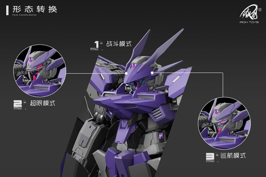 Frame Series TC-004 Star Abyss 1/100 Scale Model Kit