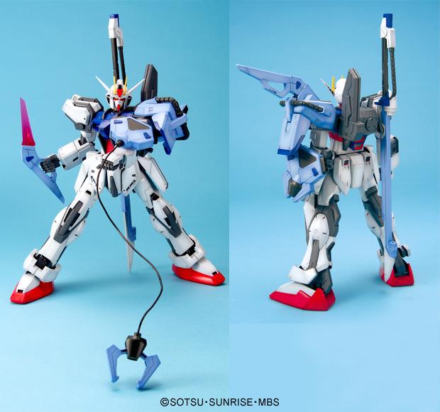 HG 1/60 Strike Gundam Striker Weapon System