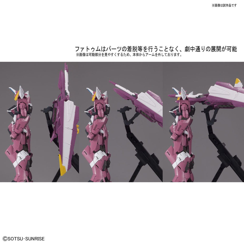 MG 1/100 Justice Gundam