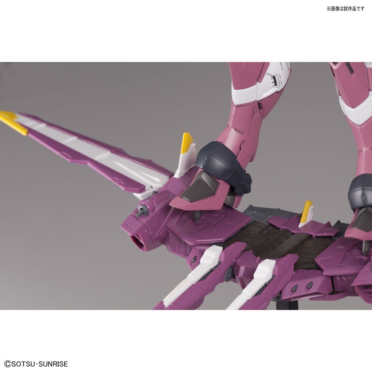 MG 1/100 Justice Gundam