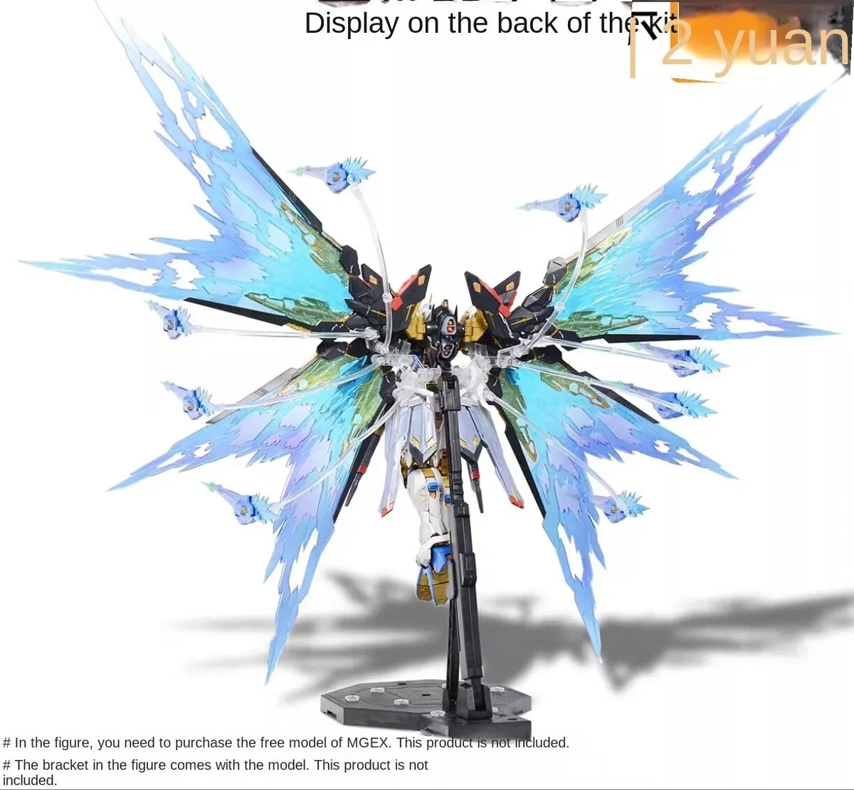DDB Model 1/100 MGEX Strike Freedom Gundam Wings of Light Upgrade Kit