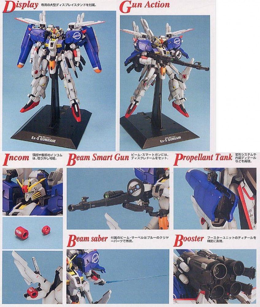 MG MSA-0011 Ex-S Gundam