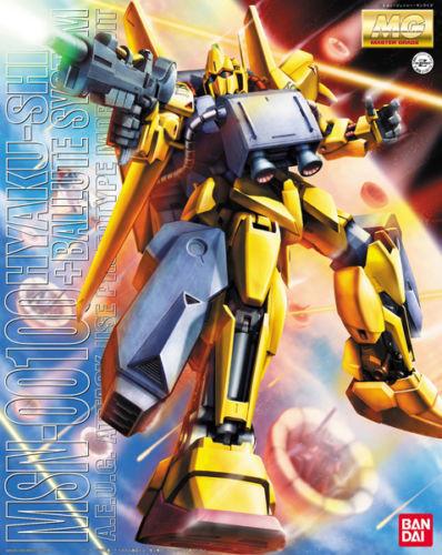 MG RX-00100 Hyaku Shiki+Ballute System
